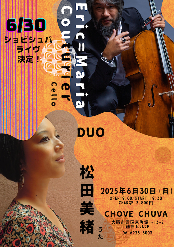 白　金　モダン　イベント　飲み物　和　広告　チラシ.png.PNG