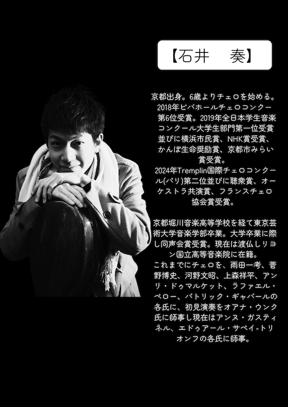 2025.7.1Eric&Kanade 5.png.PNG