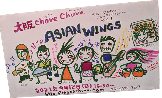 asian wings.png