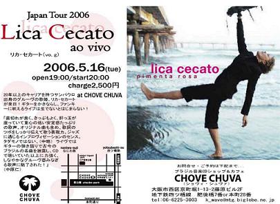 Lica-Cecatopimentarosabr.jpg