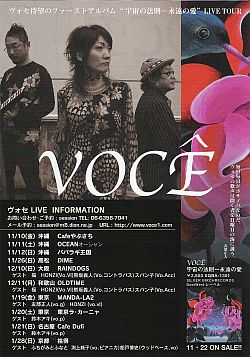 liveinfo_voce.jpg